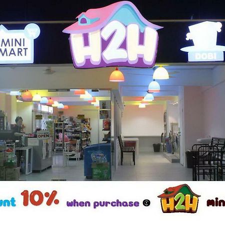 H2H - Ai Home @ Majestic איפוה מראה חיצוני תמונה